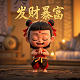 BoB全球GK手办雨宫莲